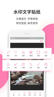 拼圖工廠app手機版 拼圖工廠下載 2.1.1 安卓版 河?xùn)|軟件園