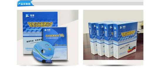 深圳松崗智絡(luò)會(huì)員管理軟件_深圳松崗智絡(luò)會(huì)員管理軟件價(jià)格_深圳松崗智絡(luò)會(huì)員管理軟件廠家-勤加緣網(wǎng)【深圳智絡(luò)科技】