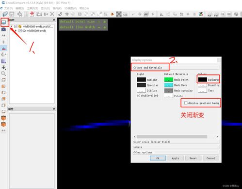 點(diǎn)云可視化軟件cloudcompare設(shè)置顏色