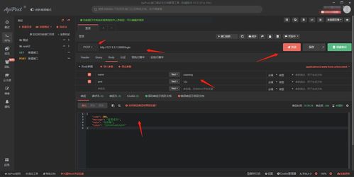 軟件測試必須掌握的HTTP網(wǎng)絡(luò)協(xié)議知識