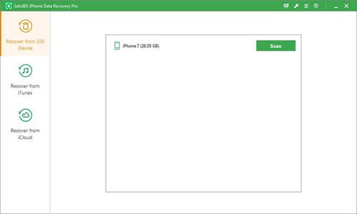 數據恢復專家 從非凡軟件站探索高效數據恢復軟件應用
